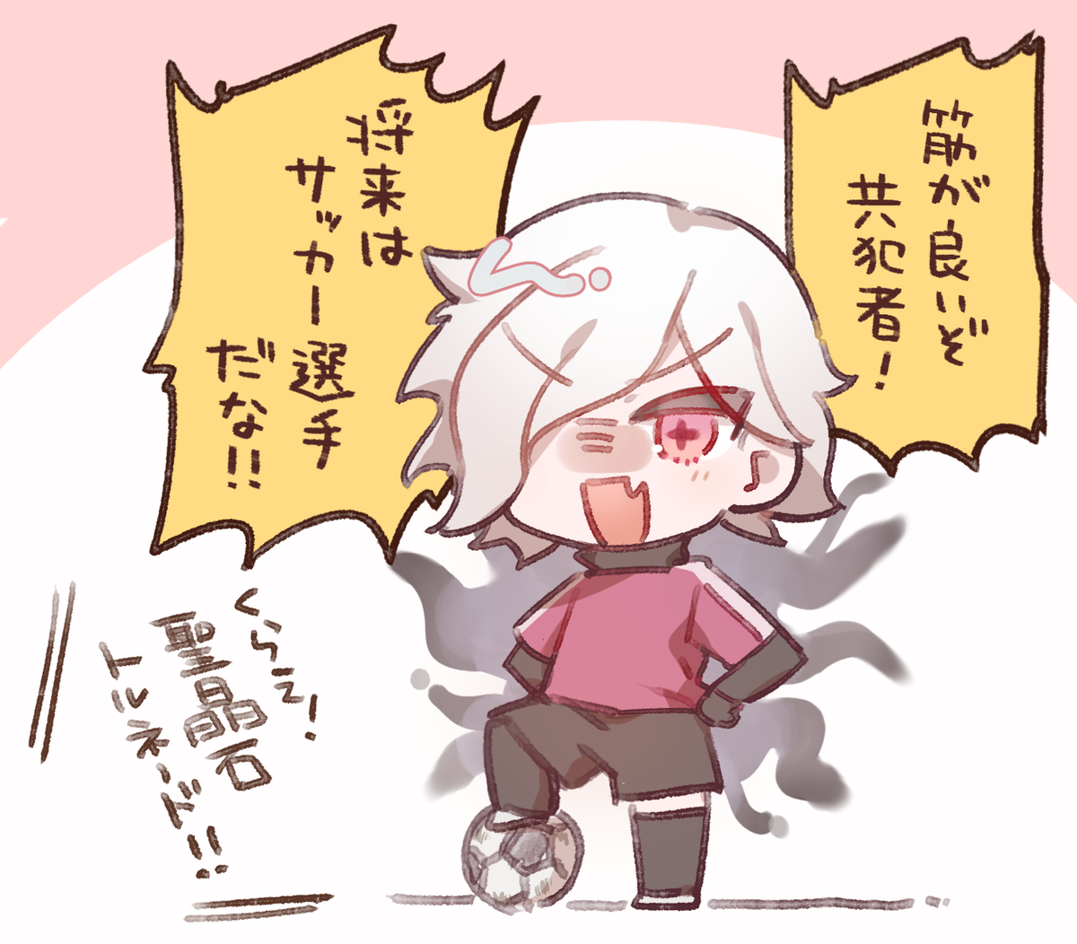 This is a pixiv picture whose title is サッカー.