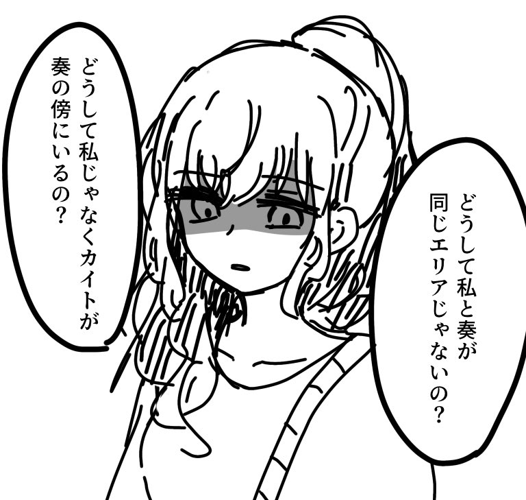This is a pixiv picture whose title is おこ.