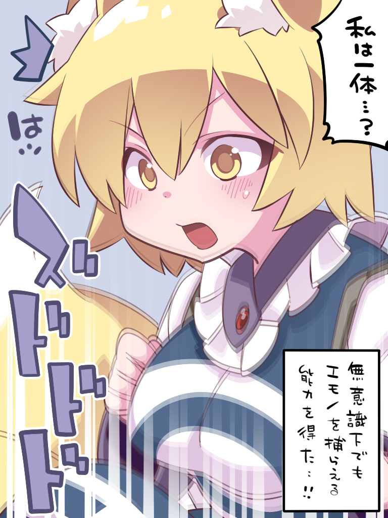 This is a pixiv picture whose title is 賢い藍様は思いつきました！.