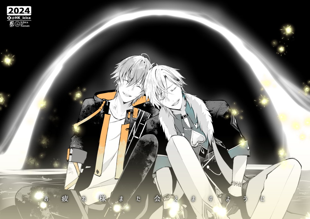 This is a pixiv picture whose title is アベ穹ログ1.