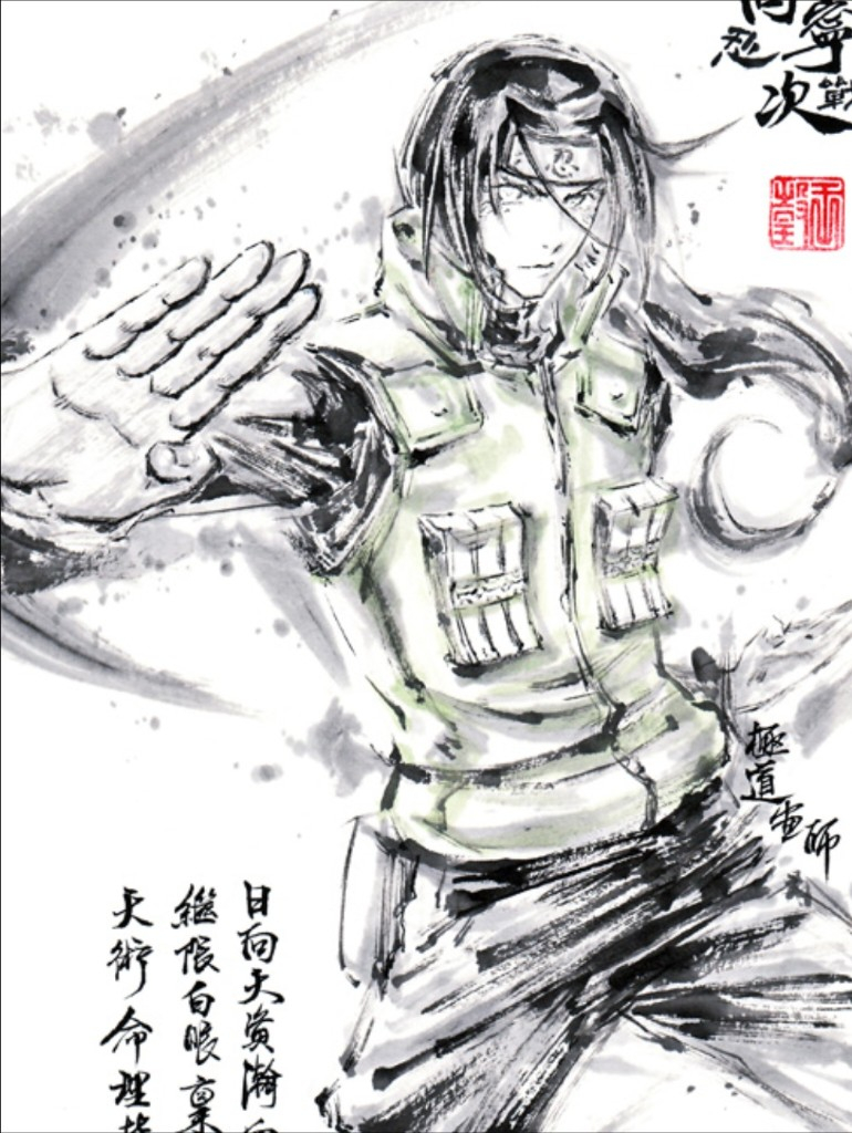 This is a pixiv picture whose title is 【極道畫師】日向寧次忍戰版.