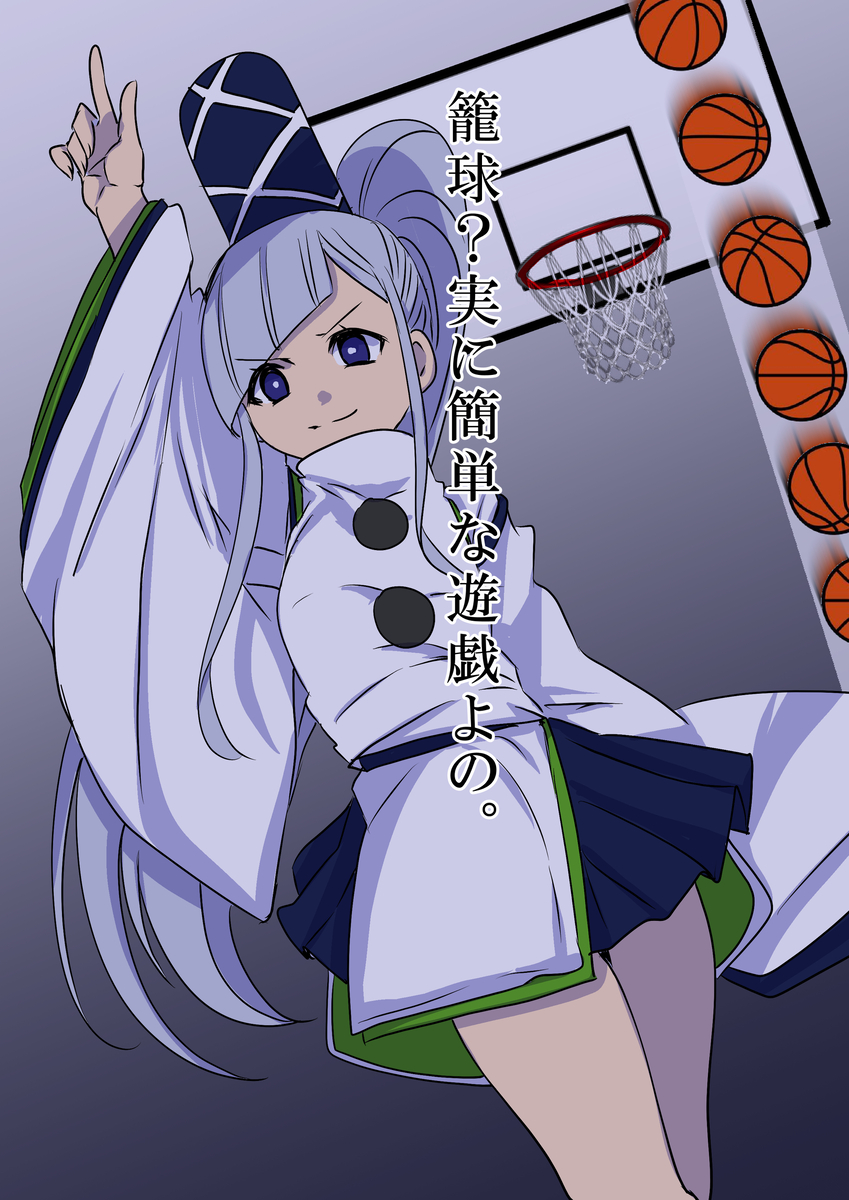This is a pixiv picture whose title is どこからでもシュートを打つ布都ちゃん.