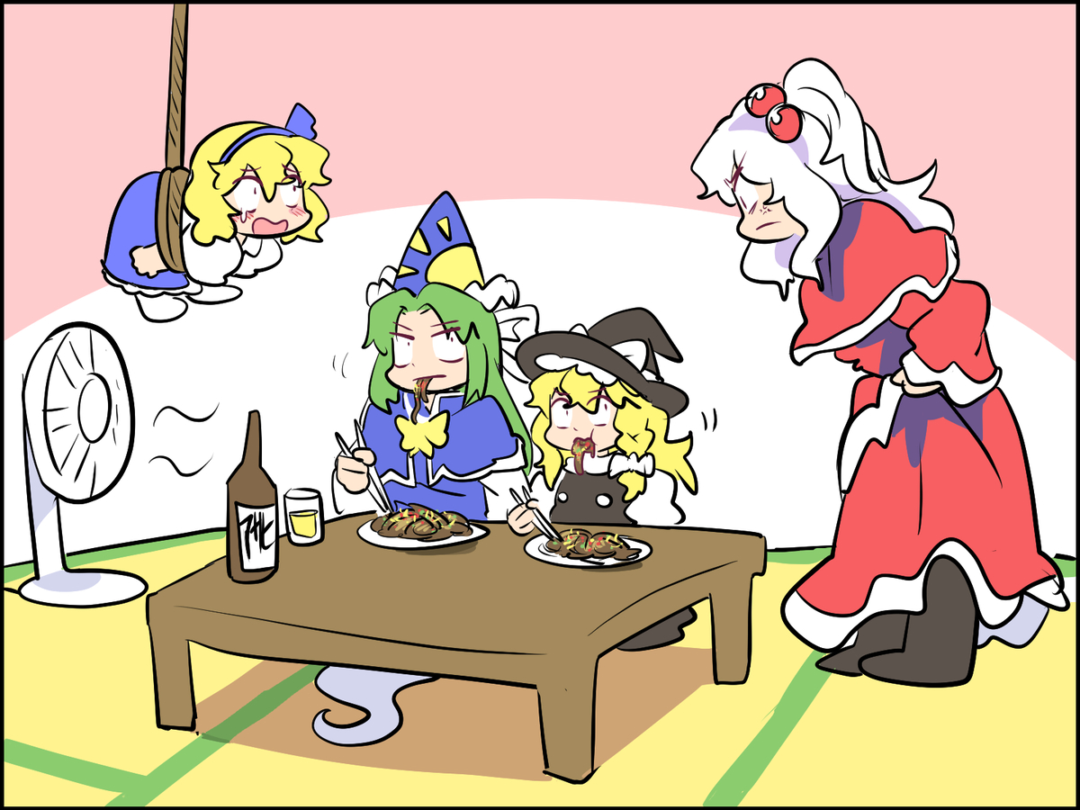 This is a pixiv picture whose title is なにしてるのあなたたち！.