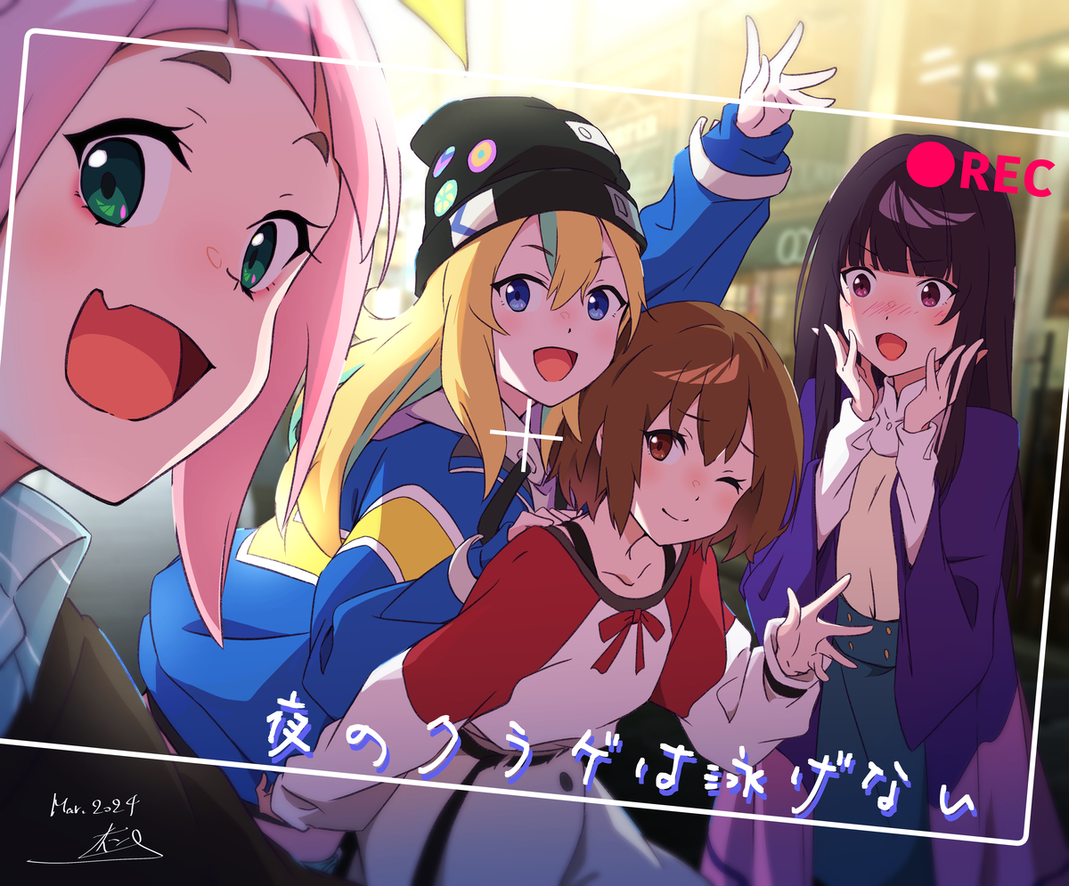 This is a pixiv picture whose title is 夜のクラゲは泳げない_01（応援イラスト）.