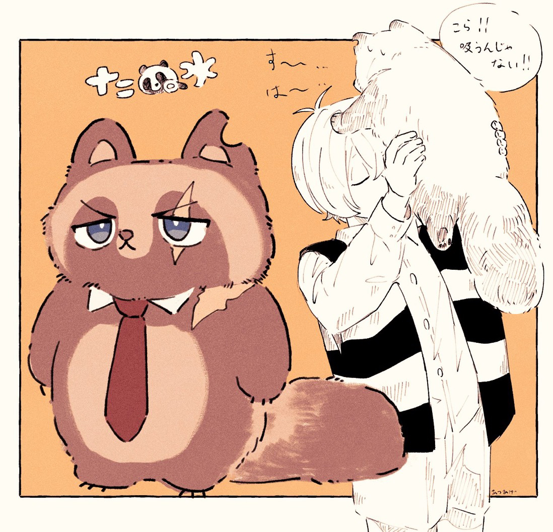 This is a pixiv picture whose title is たぬき💧.