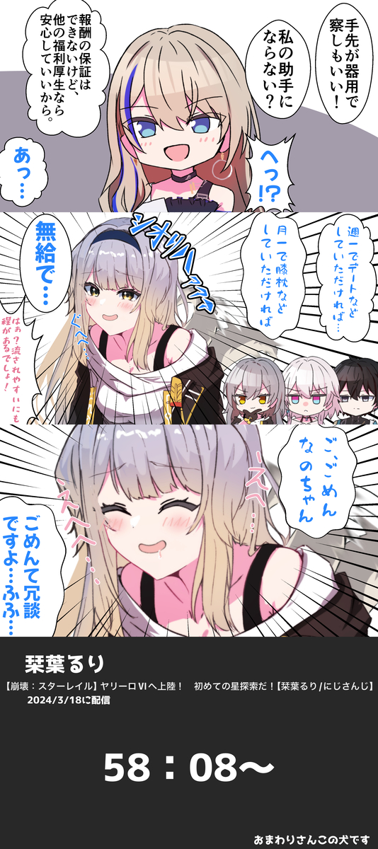 This is a pixiv picture whose title is 「月1で膝枕などしていただければ…無給で…///」.