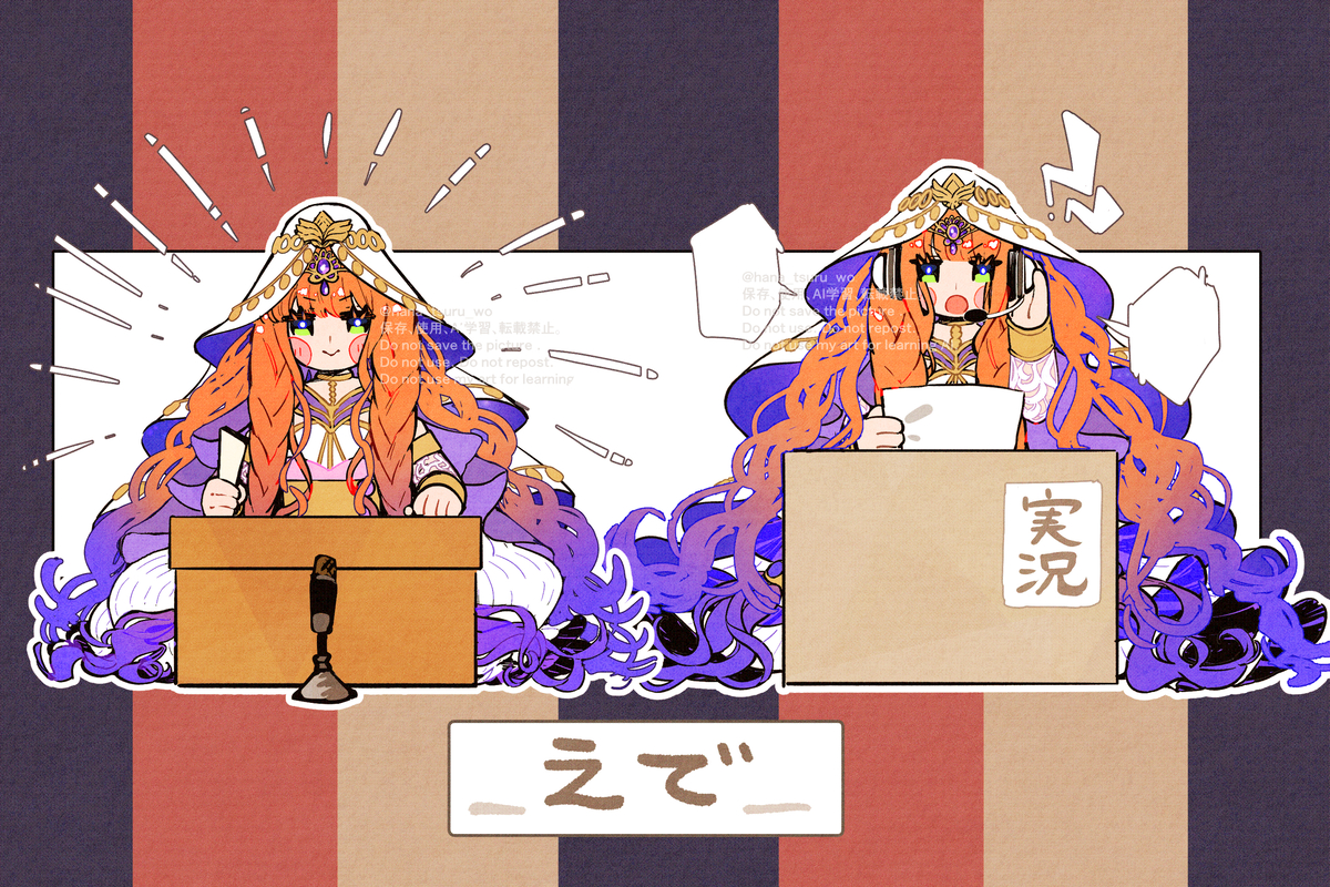 This is a pixiv picture whose title is エデ.