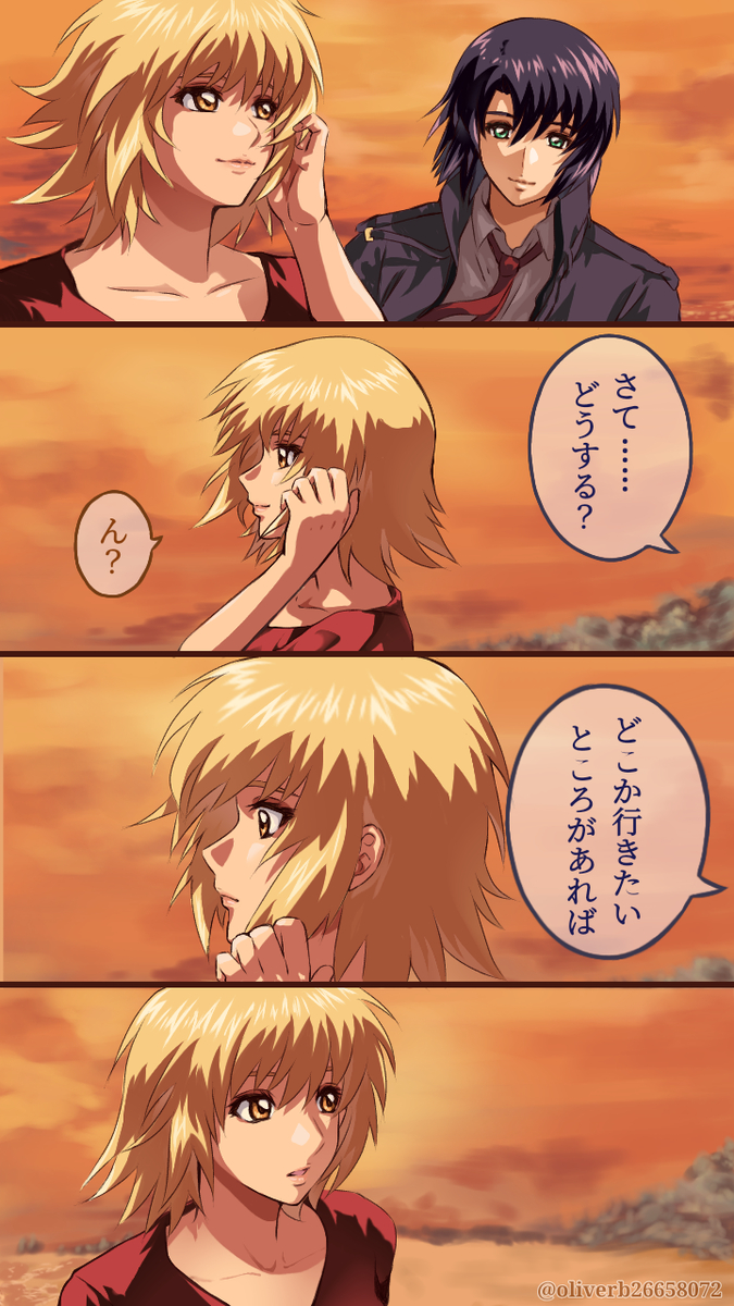 This is a pixiv picture whose title is アスカガ まとめ.