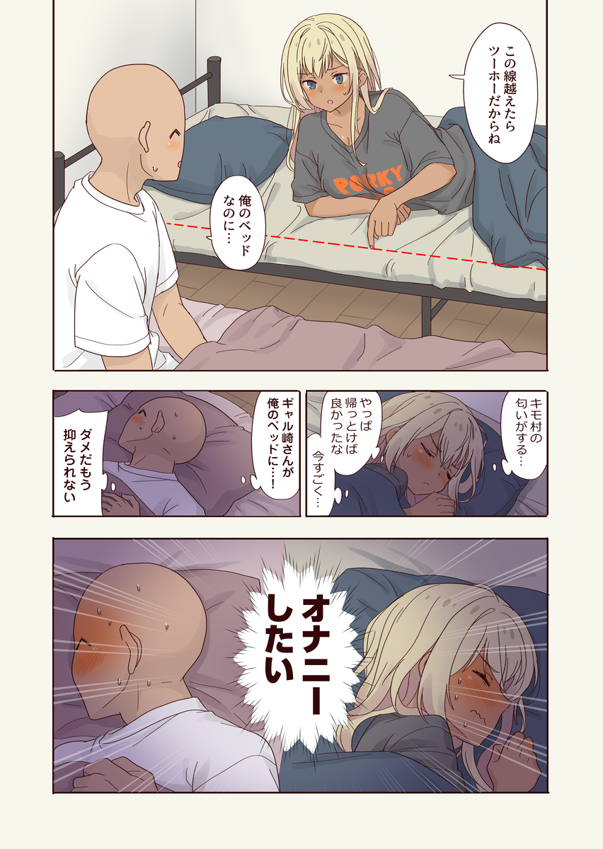 This is a pixiv picture whose title is 日課をこなしたい２人.
