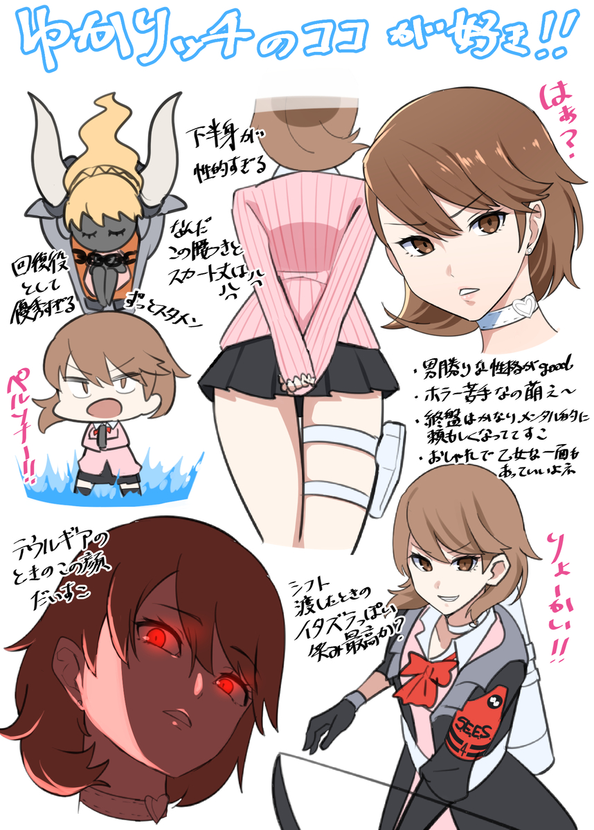 This is a pixiv picture whose title is ゆかりッチ.