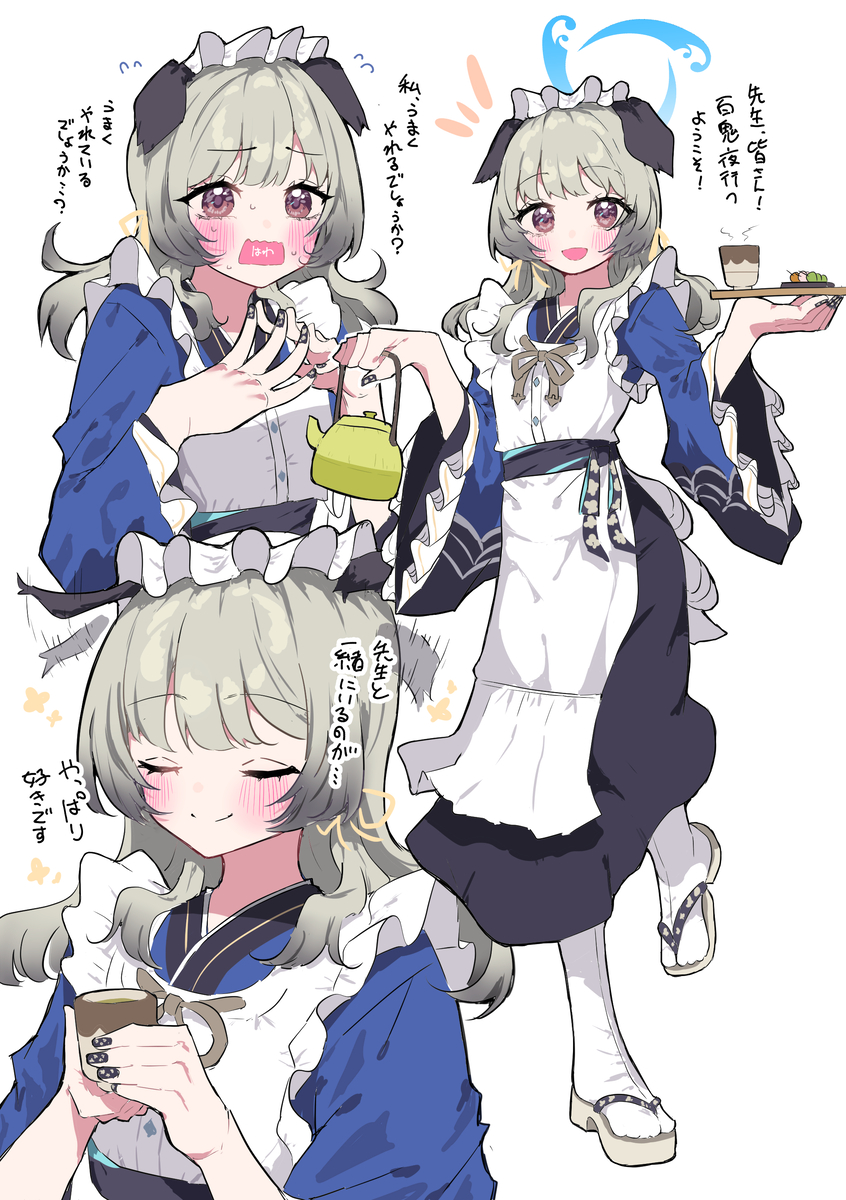 This is a pixiv picture whose title is ウミカ.