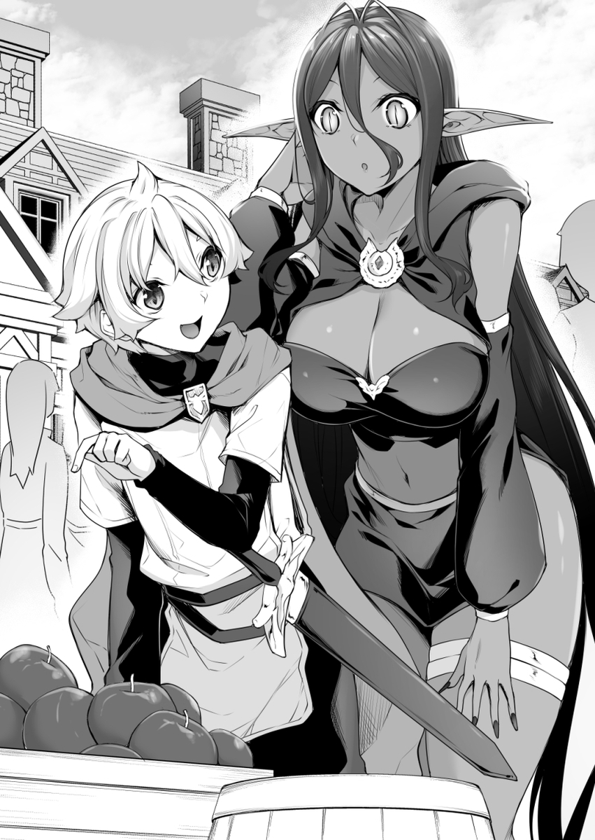 This is a pixiv picture whose title is 【告知】「ちょっとだけ愛が重いダークエルフ…」17話(前半)掲載.