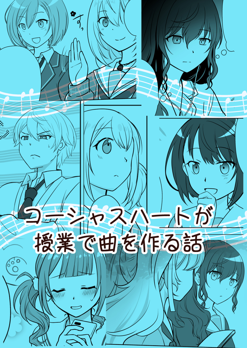 This is a pixiv picture whose title is 落ち着く音.