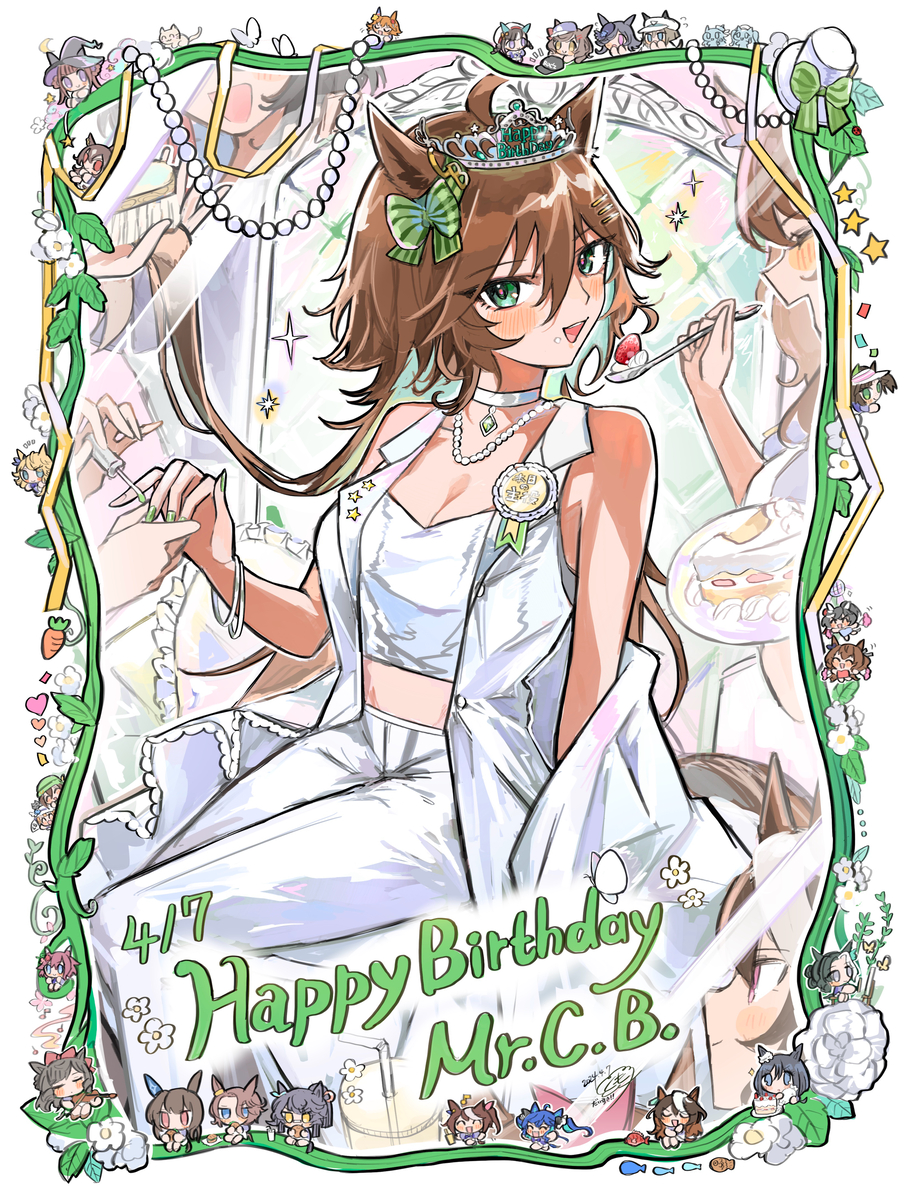 This is a pixiv picture whose title is キミもアタシをお祝いしに来てくれたの？.