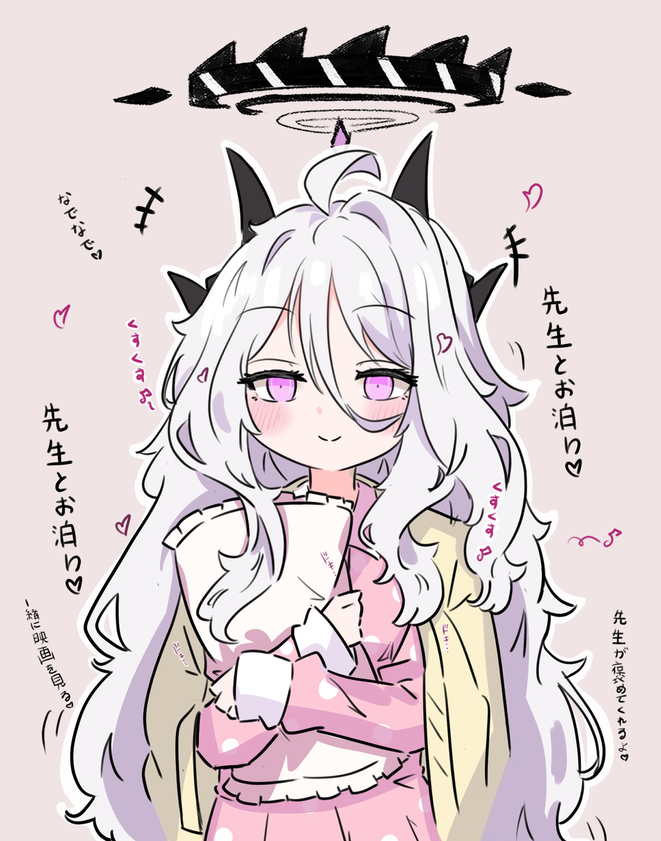 This is a pixiv picture whose title is お泊り.