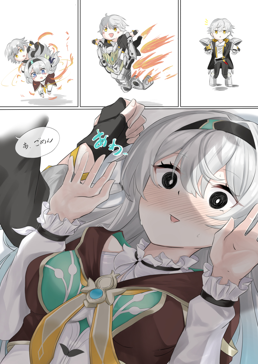 This is a pixiv picture whose title is 崩壊スターレイル　ホタルちゃん変則雑4コマ.