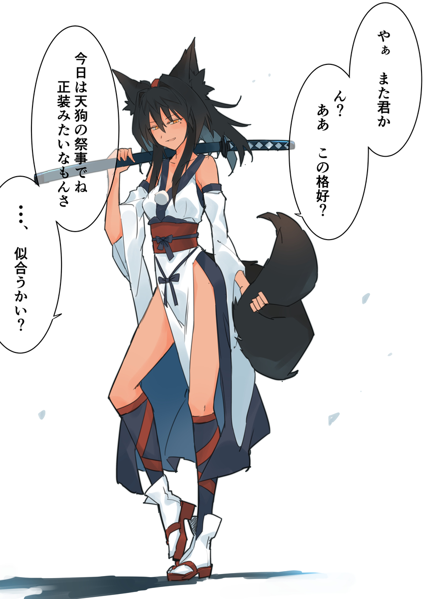 This is a pixiv picture whose title is 天狗装束　黒椛.