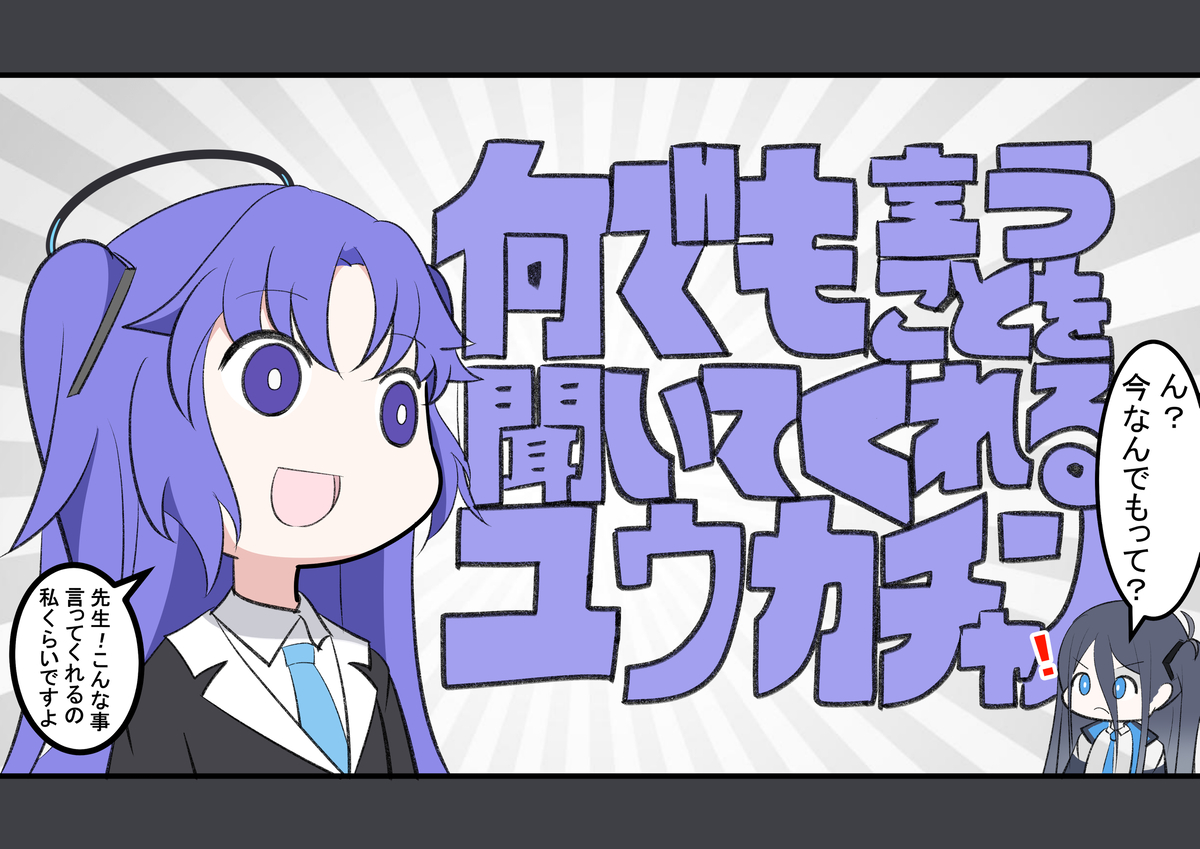 This is a pixiv picture whose title is ん、今なんでもって？.