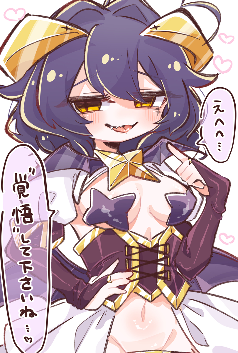 This is a pixiv picture whose title is マジアベーゼ♡.