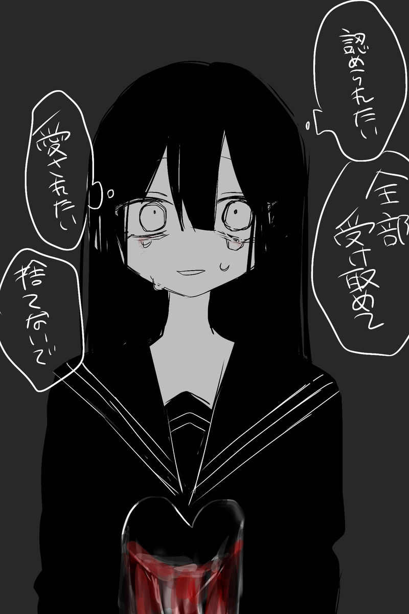 This is a pixiv picture whose title is 無題.