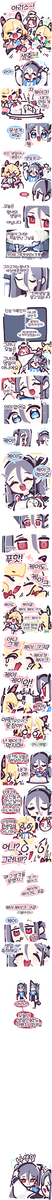 This is a pixiv picture whose title is 왕녀의 생일이 아닌 만화.