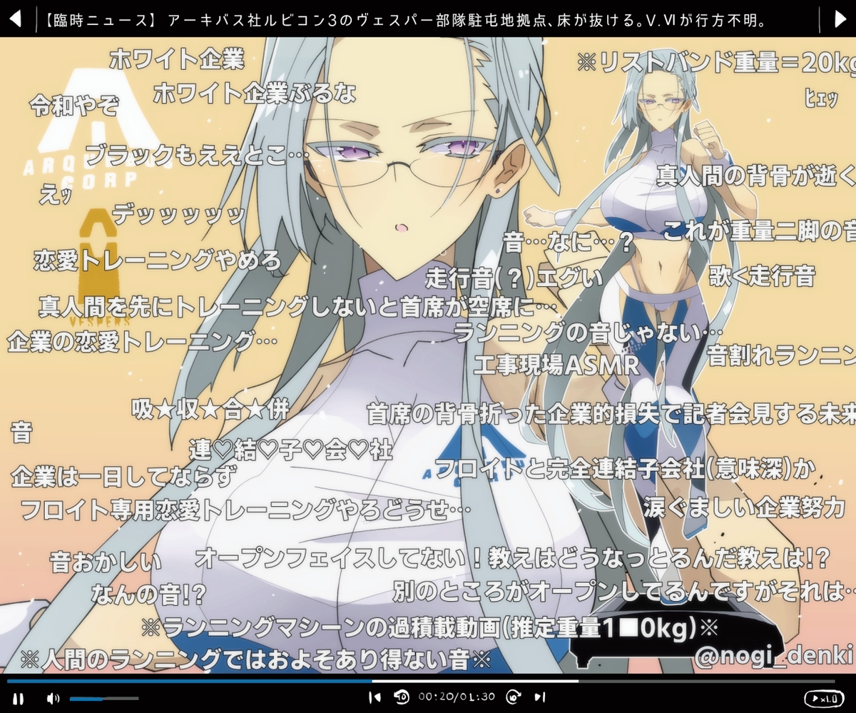 This is a pixiv picture whose title is 【AC6】TSスネイル閣下がトレーニング【フロスネ♀】ほか.