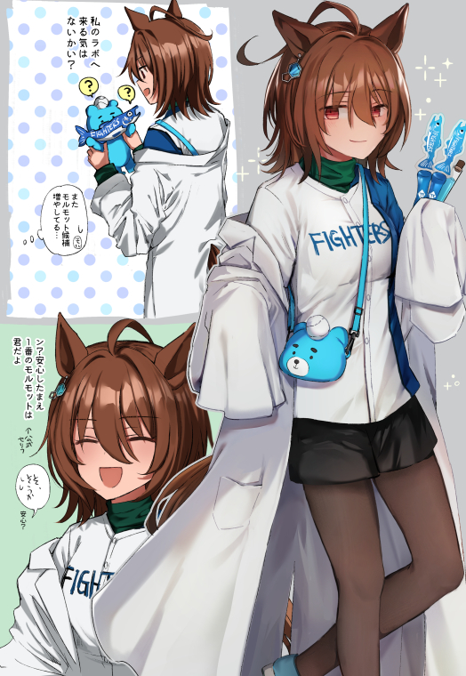 This is a pixiv picture whose title is Fビレッジコラボ～！？！？！？.