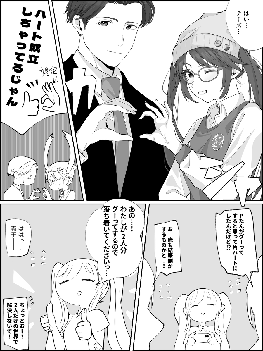 This is a pixiv picture whose title is シャニマトメティアヌス3世.