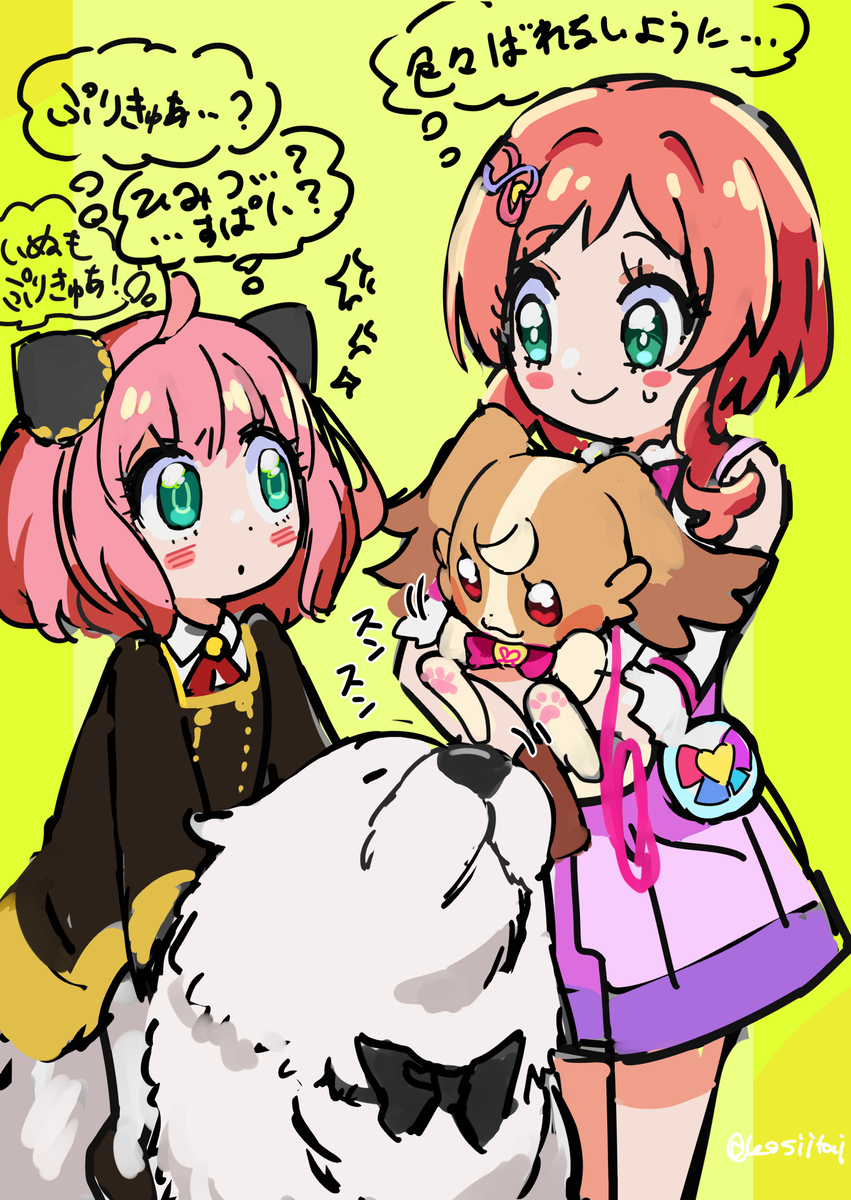 This is a pixiv picture whose title is 犬の飼い主.