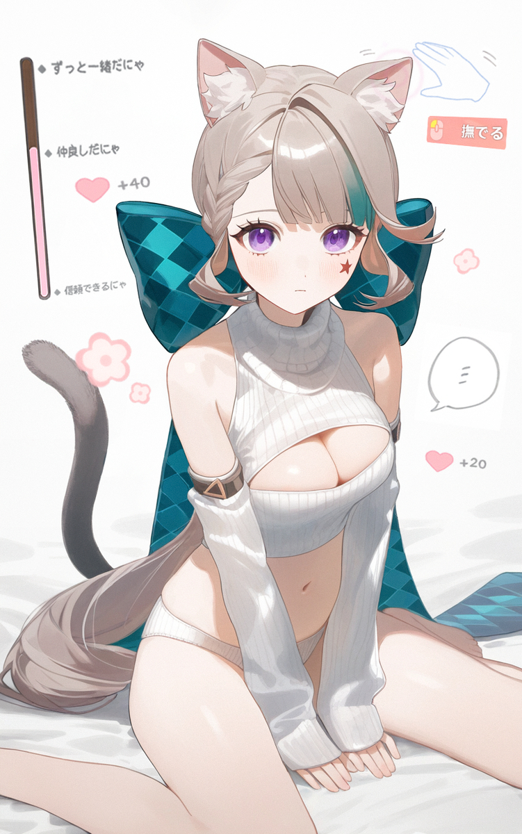 This is a pixiv picture whose title is 猫イベ、10日目(?).