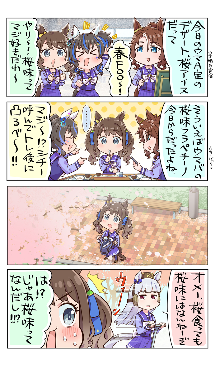 This is a pixiv picture whose title is そういえばコレってなんだし！？.