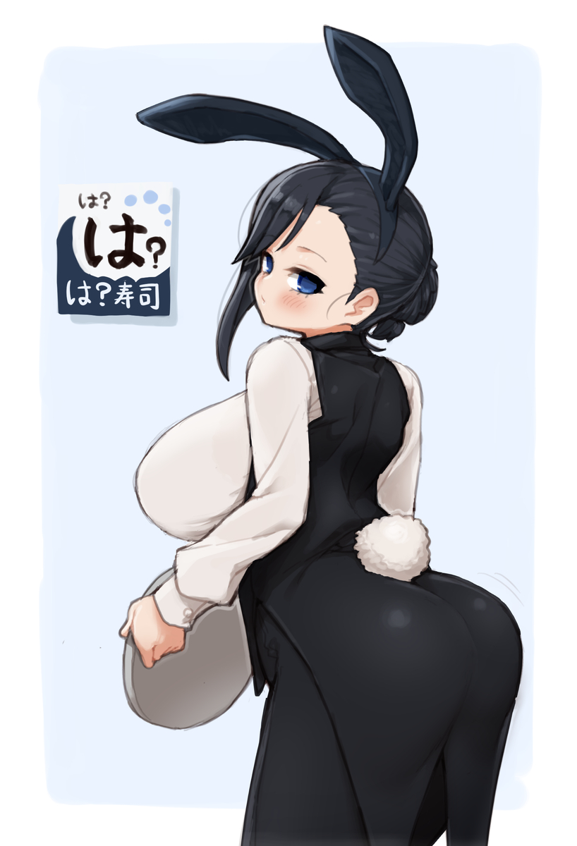 This is a pixiv picture whose title is バニーウェイターな「は？寿司」のアルバイトさん.