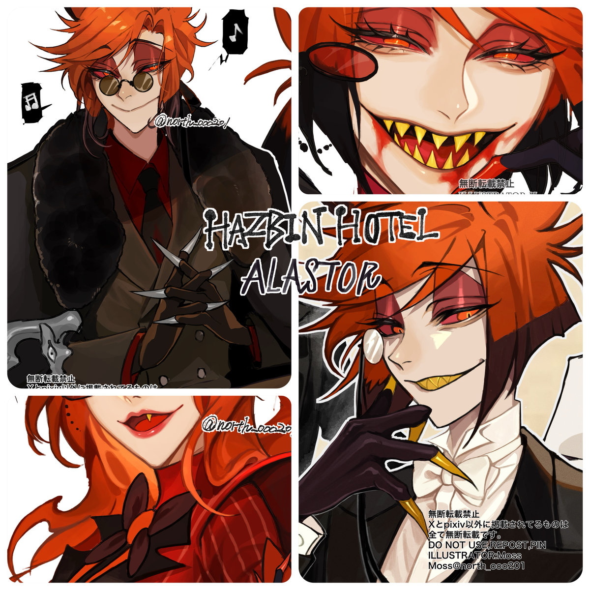 This is a pixiv picture whose title is アラスター詰め合わせ.