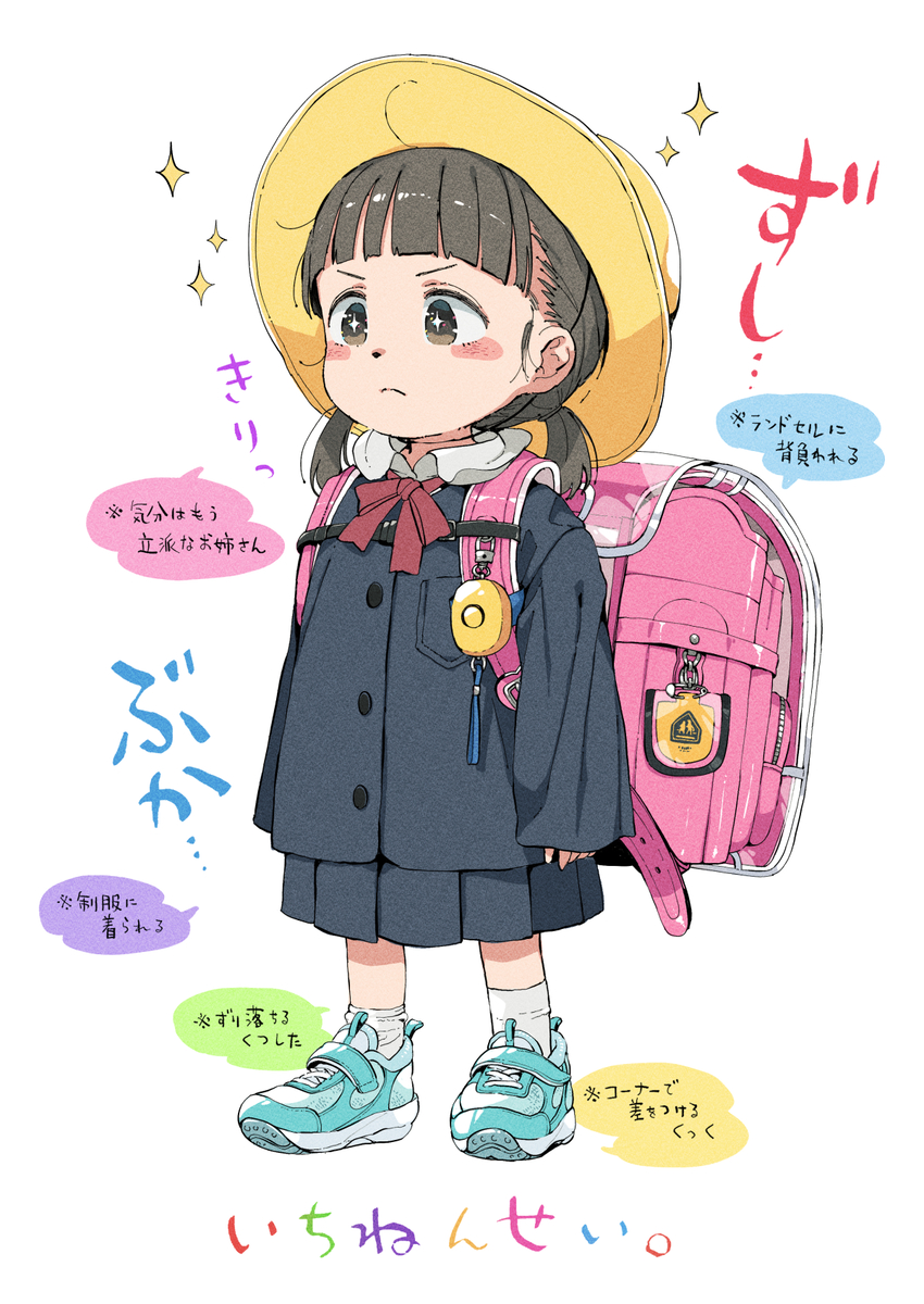 This is a pixiv picture whose title is 春の風物詩.