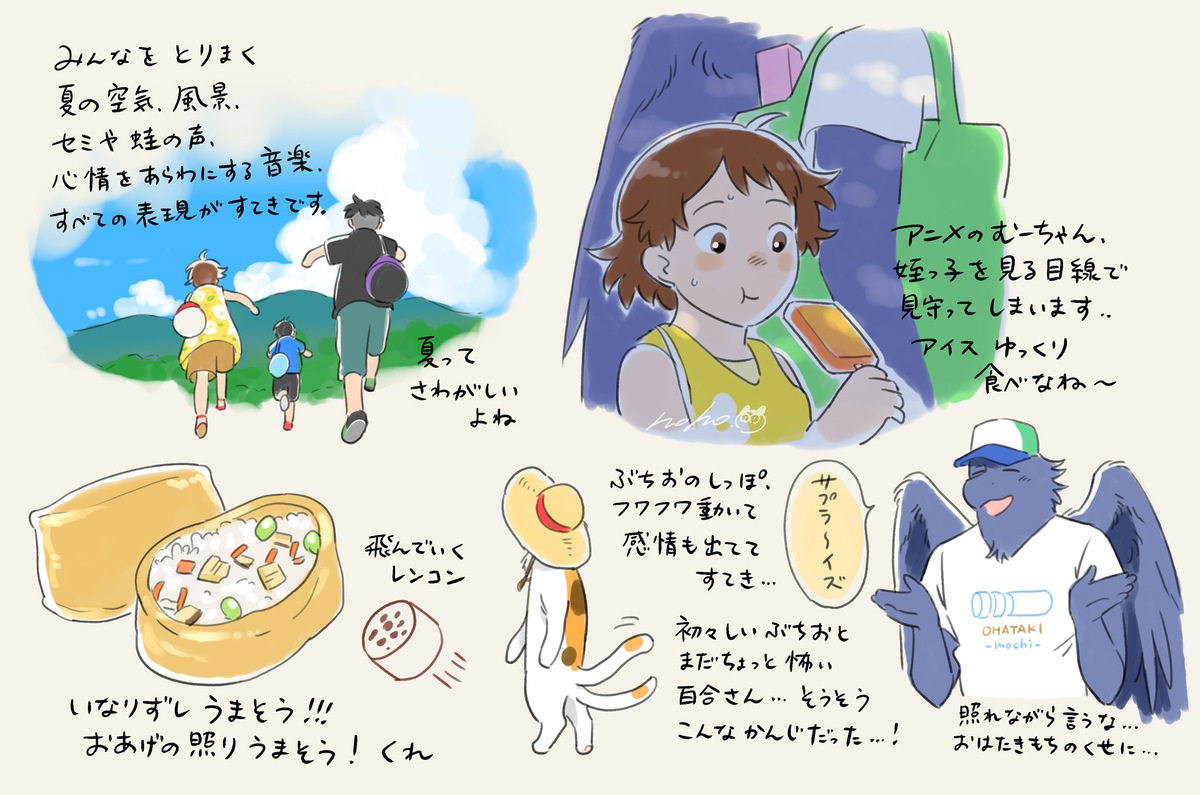 This is a pixiv picture whose title is アニメ１話の好きなシーンまとめ.