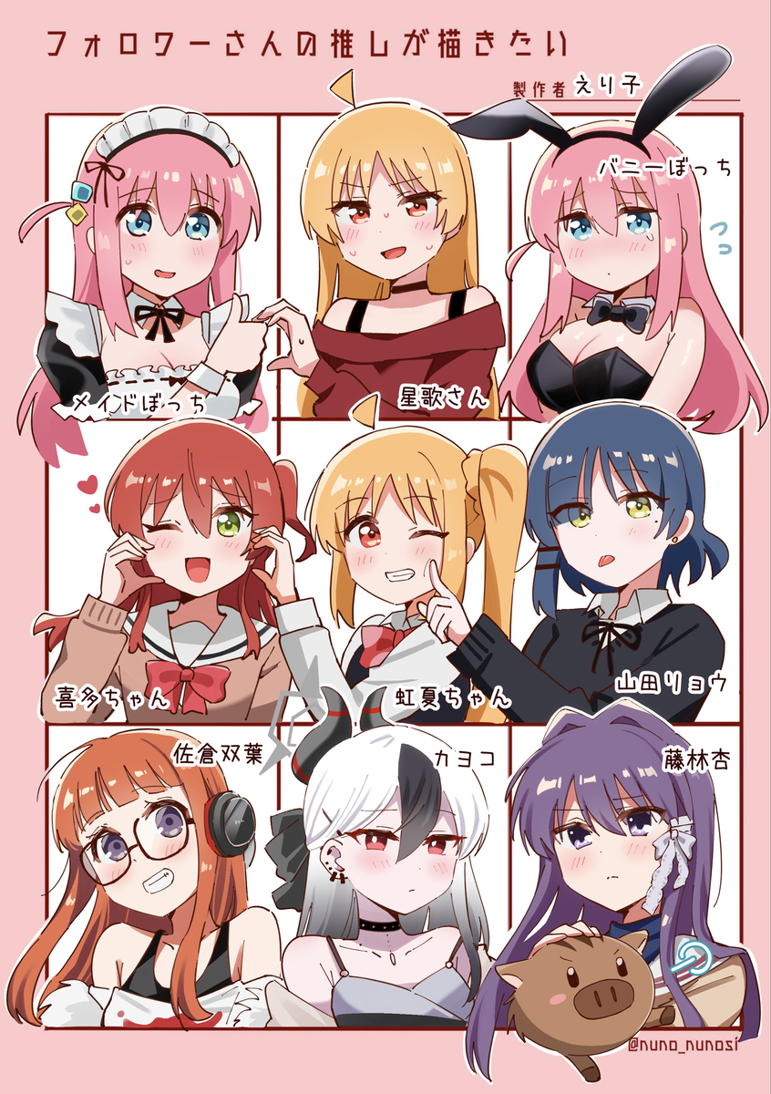 This is a pixiv picture whose title is 【企画】フォロワーさんの推しが描きたい！.