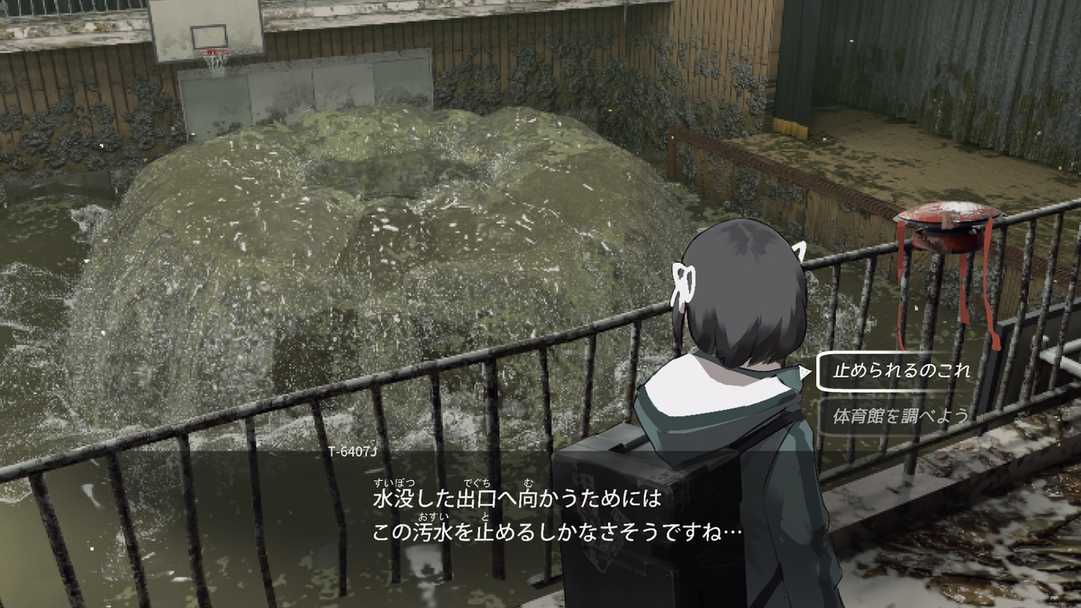 This is a pixiv picture whose title is 校舎を水没させていた元凶.