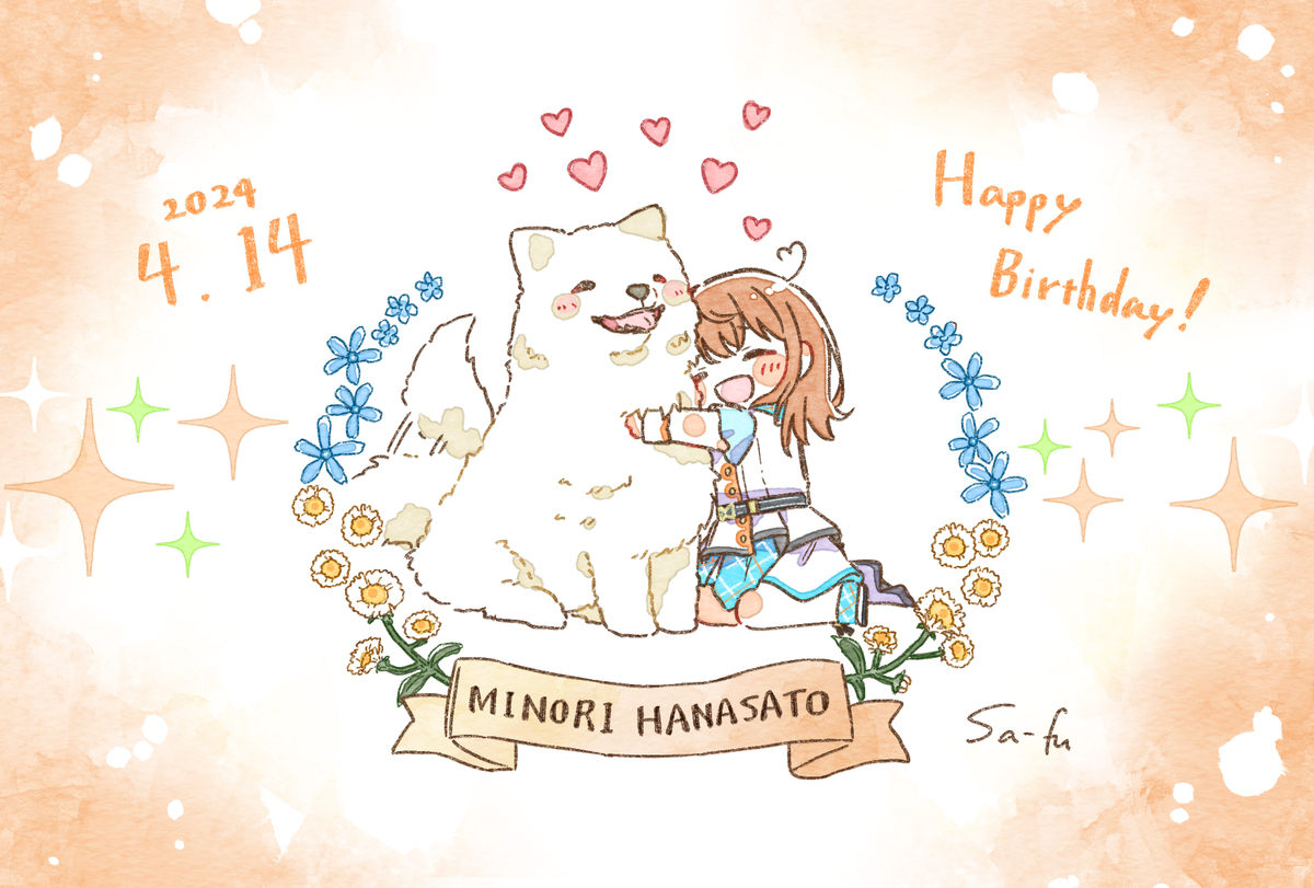 This is a pixiv picture whose title is みのりんりんハピバ！！！！！🎂🎉.