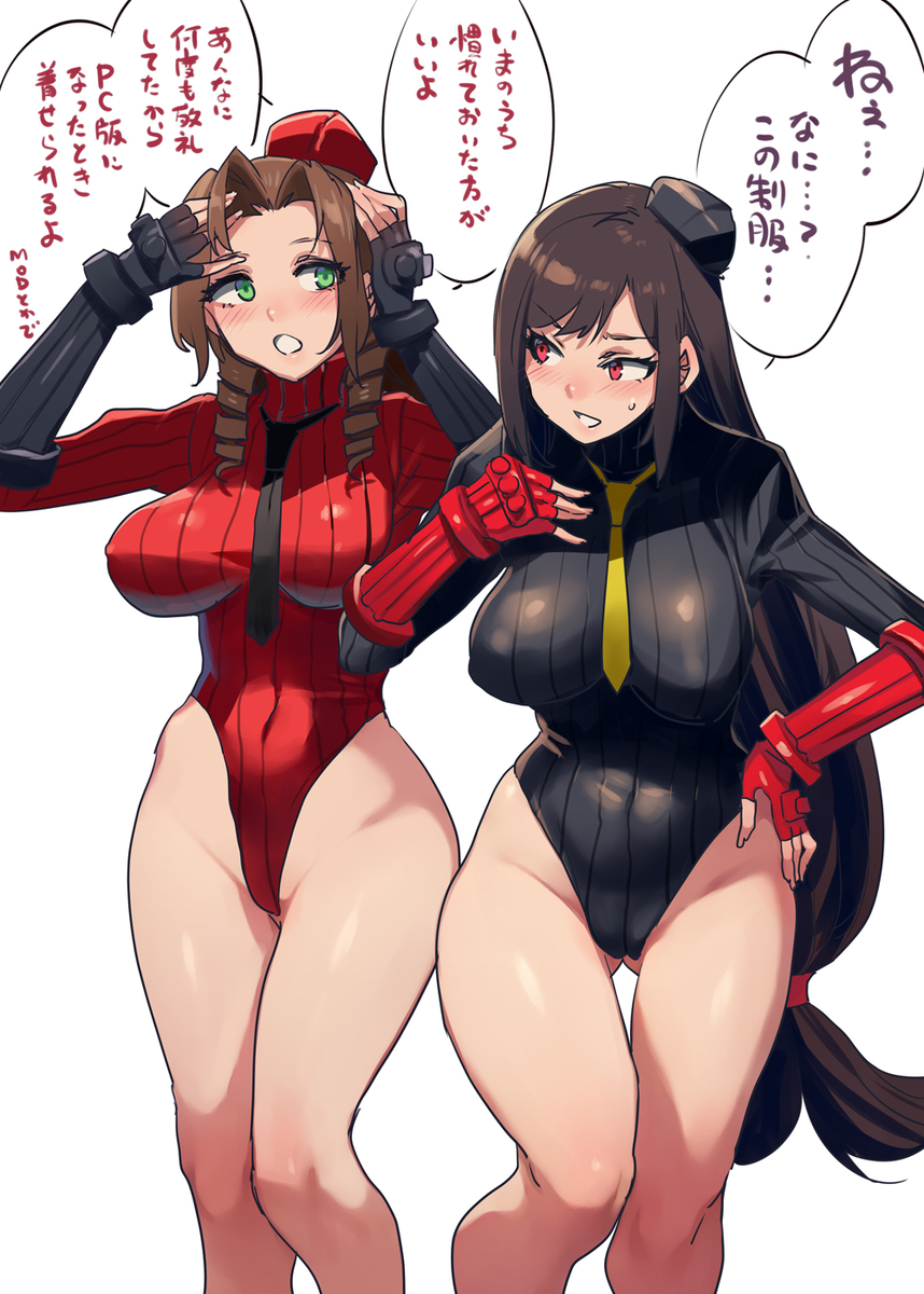 This is a pixiv picture whose title is リバース.