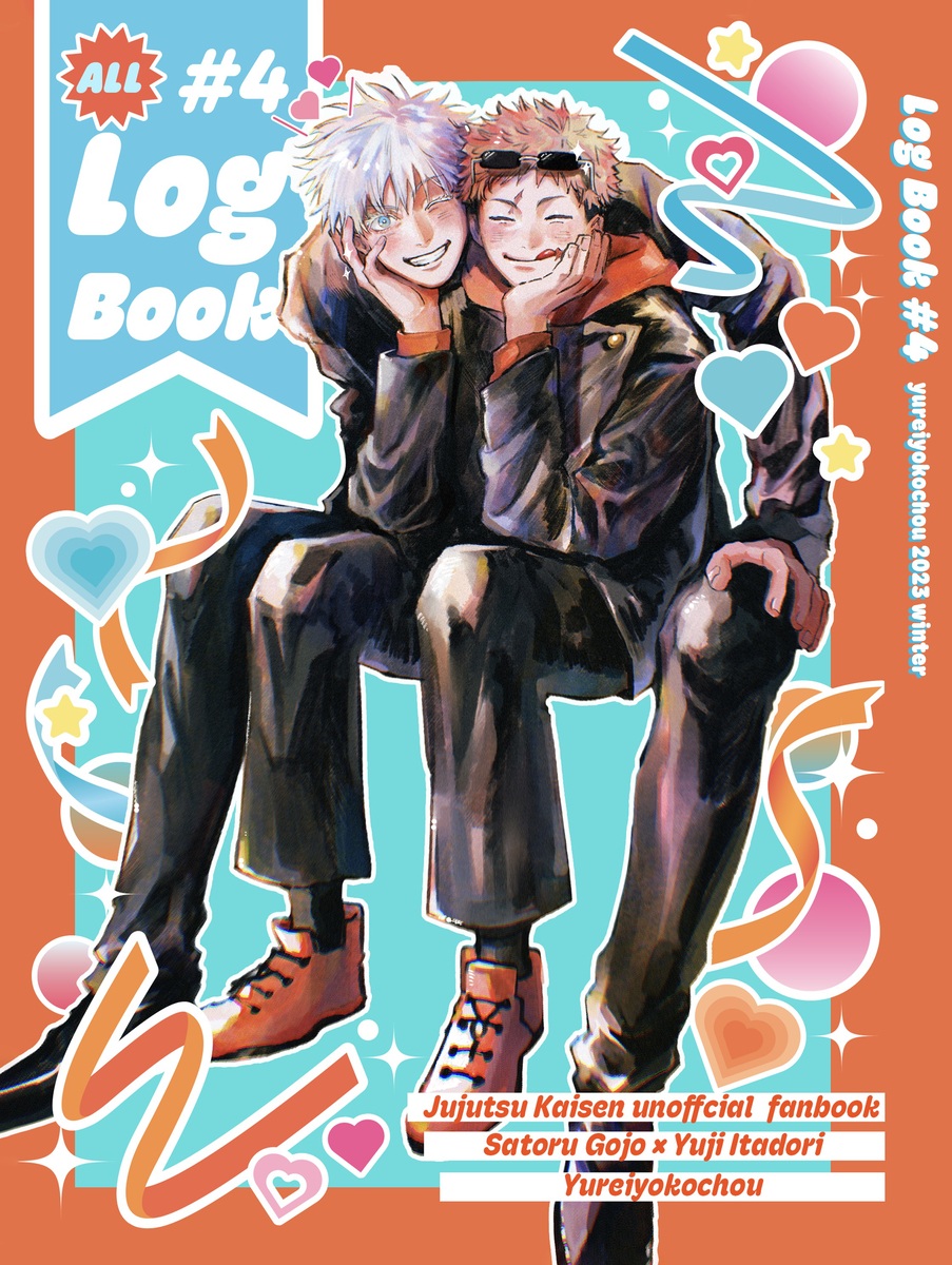 This is a pixiv picture whose title is 【五悠新刊サンプル】12/17 Log book.