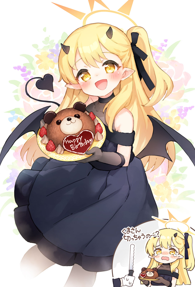 This is a pixiv picture whose title is イブキちゃんハピバ🎉.