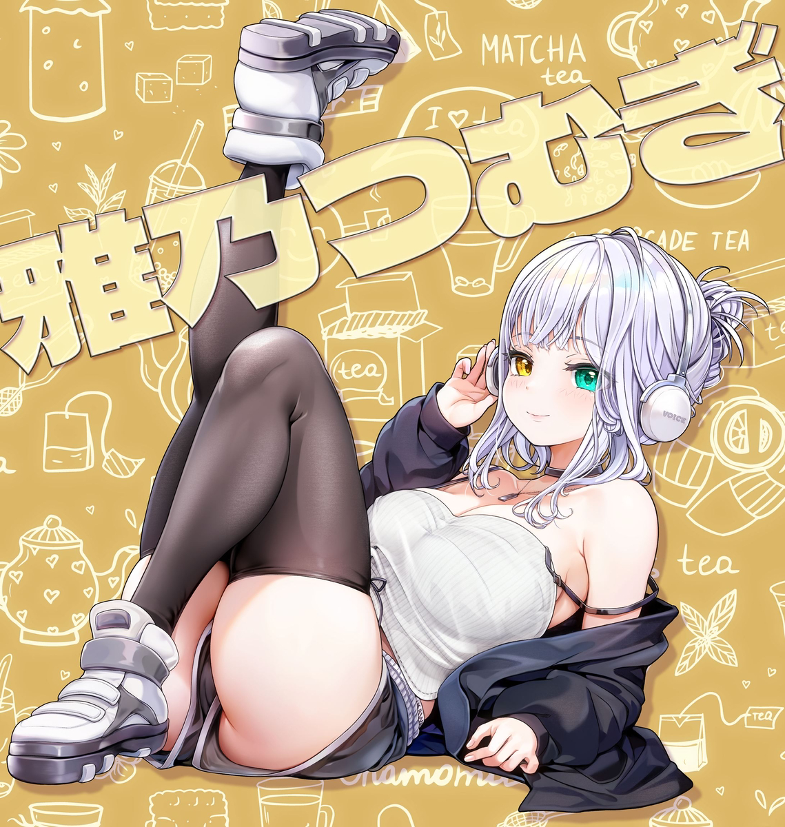 This is a pixiv picture whose title is 雅乃つむぎ.