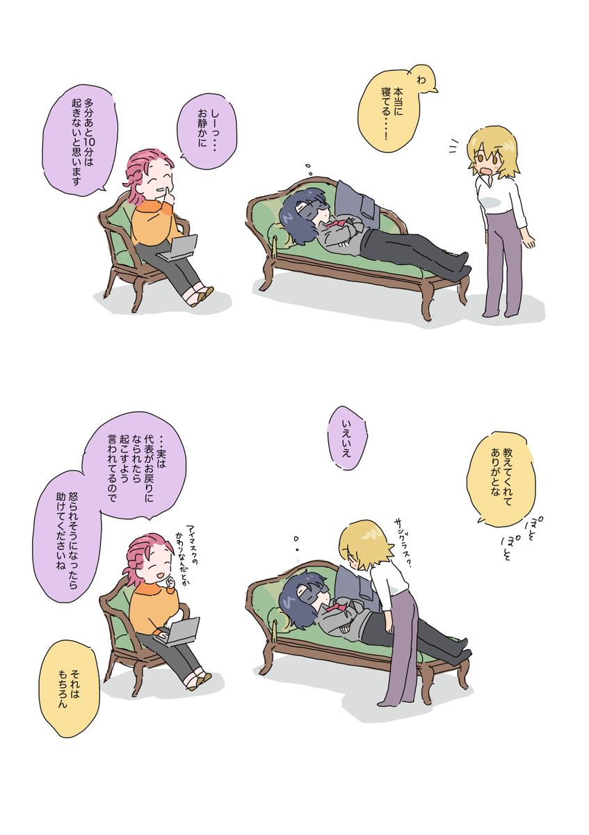This is a pixiv picture whose title is 残り香.