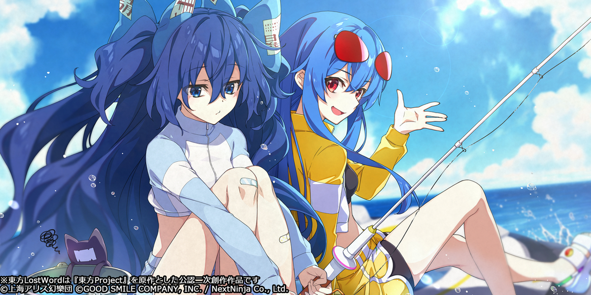 This is a pixiv picture whose title is 【東方LostWord】釣りして綱せず.