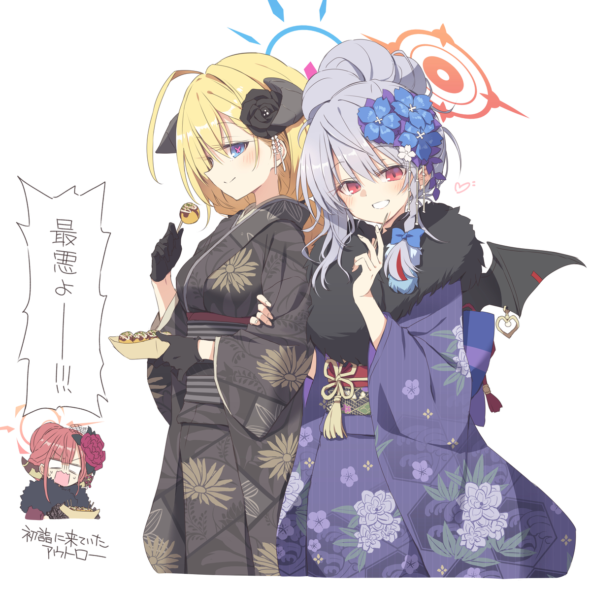 This is a pixiv picture whose title is 正月のアウトローたち.