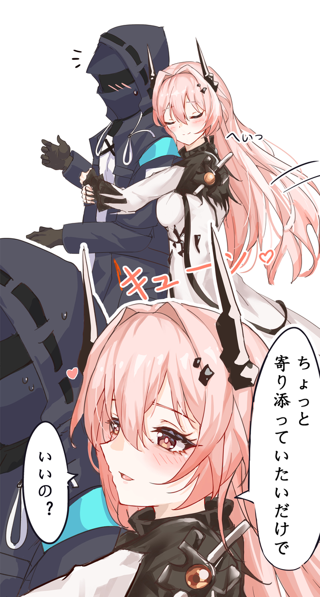 This is a pixiv picture whose title is 殿下的抱紧处理.
