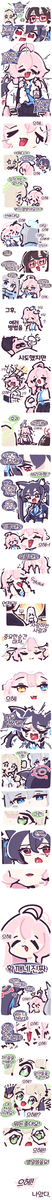 This is a pixiv picture whose title is 선배가 으헤란 말 밖에 못하게 된 만화.