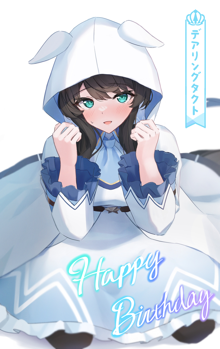 This is a pixiv picture whose title is デアリングタクト.