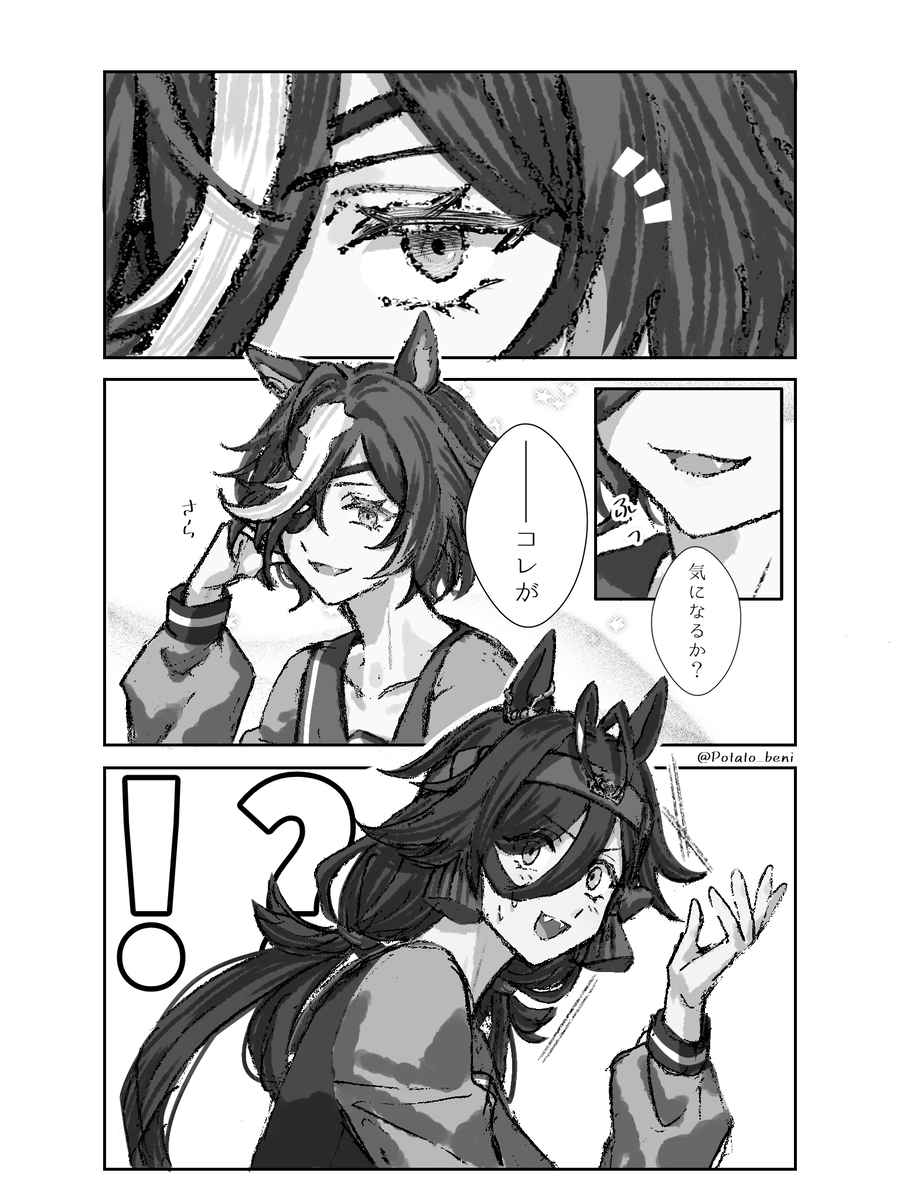 This is a pixiv picture whose title is リズギム①+🏯.