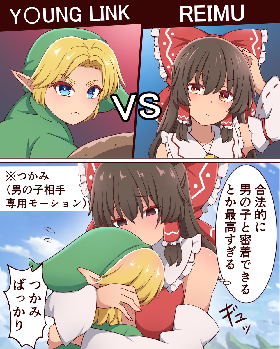 This is a pixiv picture whose title is スマブラに参戦した霊夢.